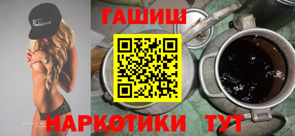 ГАШ Изолятор Щёлково
