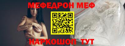ALPHA-PVP Краснодар