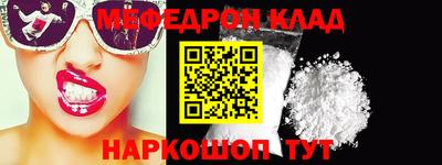 mix Комсомольск-на-Амуре