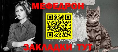 mix Комсомольск-на-Амуре