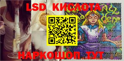кристаллы Конаково