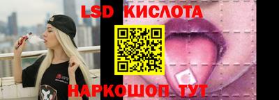 кристаллы Конаково