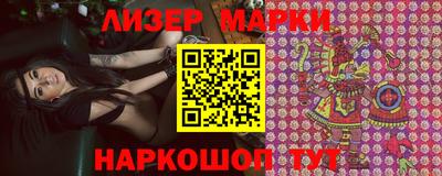 кристаллы Конаково