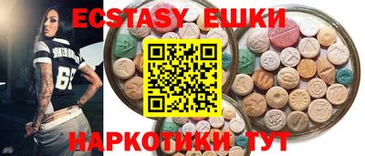 кристаллы Конаково