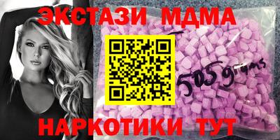 круглые Краснознаменск