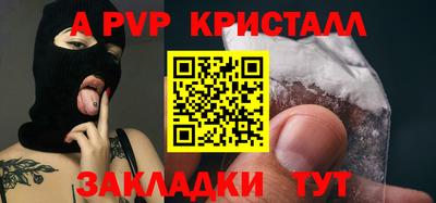 твердый Коммунар