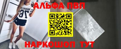 кристаллы Конаково