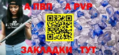 кристаллы Конаково