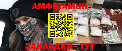 кристаллы Конаково