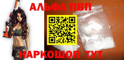 кокаин премиум Краснокаменск