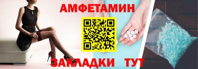 mix Комсомольск-на-Амуре
