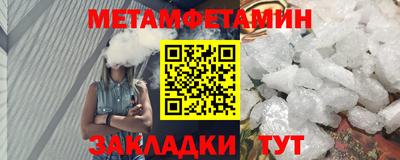 кристаллы Конаково