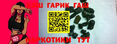 кристаллы Конаково