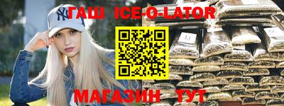 кристаллы Конаково