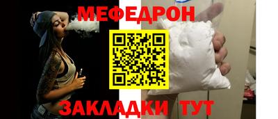 mix Комсомольск-на-Амуре