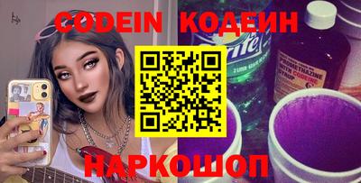 кокаин премиум Краснокаменск