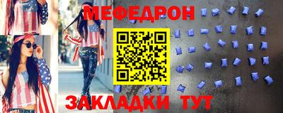 кристаллы Конаково