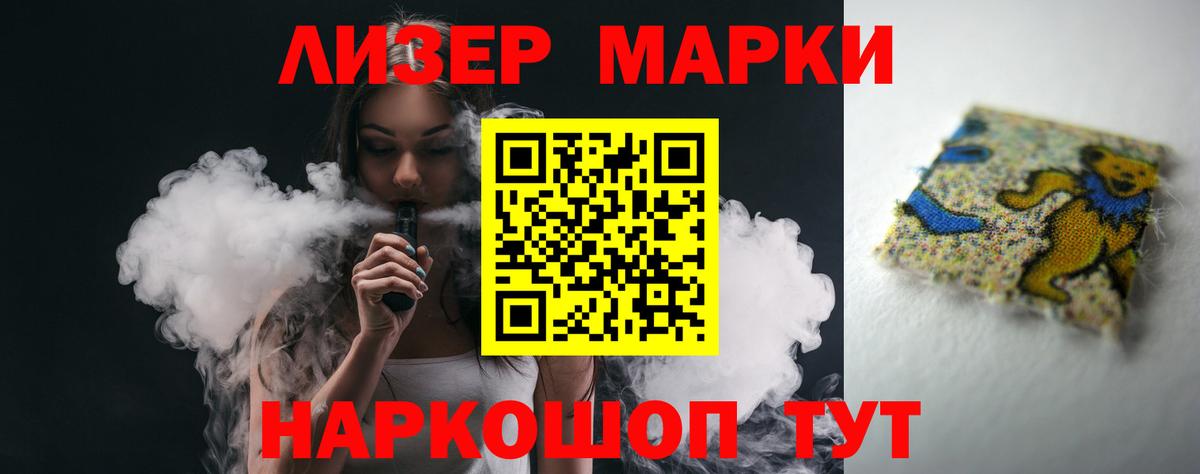 LSD-25 экстази ecstasy  ЛСД экстази ecstasy  Вход с VPN  Щёлково 